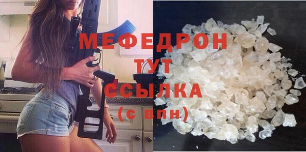 COCAINE Волоколамск