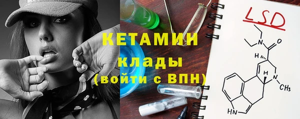 COCAINE Волоколамск