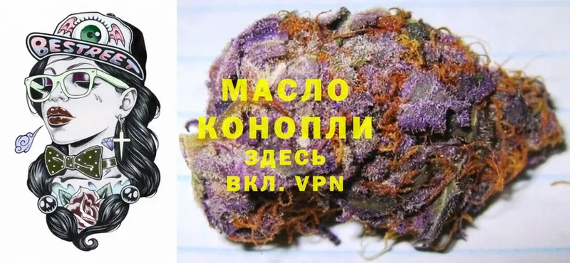 нарко площадка какой сайт  где купить   Дорогобуж  ТГК THC oil 